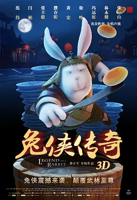 理论农场主的女儿们