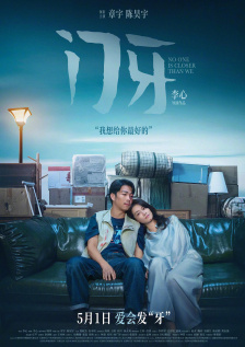 理论农场主的女儿们